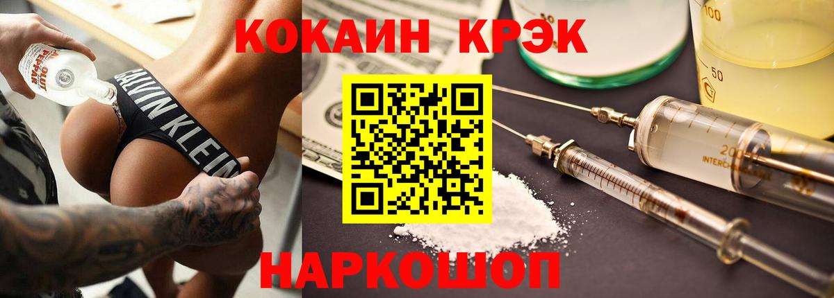 COCAIN Columbia Нефтеюганск