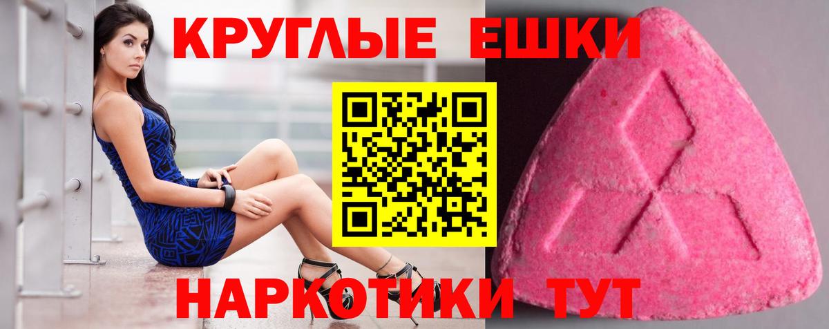 Ecstasy 250 мг  Ecstasy DUBAI  Вход с VPN  ЭКСТАЗИ  Нефтеюганск 