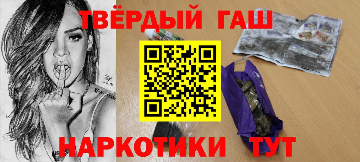 ГАШИШ VHQ Нефтеюганск