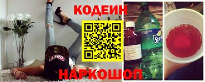 ГАЛЛЮЦИНОГЕННЫЕ ГРИБЫ Славянск-на-Кубани