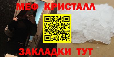 ГАЛЛЮЦИНОГЕННЫЕ ГРИБЫ Славянск-на-Кубани