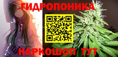ГАЛЛЮЦИНОГЕННЫЕ ГРИБЫ Славянск-на-Кубани