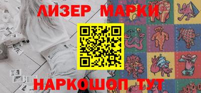 ALPHA PVP Гулькевичи
