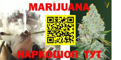 мяу мяу кристалл Гуково