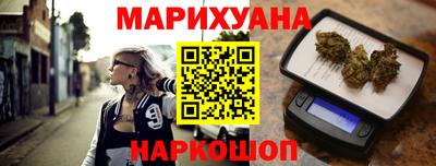 ГАЛЛЮЦИНОГЕННЫЕ ГРИБЫ Славянск-на-Кубани