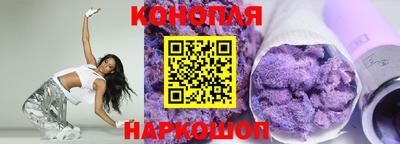 ГАЛЛЮЦИНОГЕННЫЕ ГРИБЫ Славянск-на-Кубани