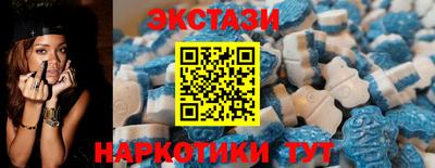 ГАЛЛЮЦИНОГЕННЫЕ ГРИБЫ Славянск-на-Кубани