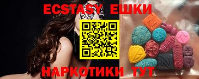 не бодяженный Сланцы