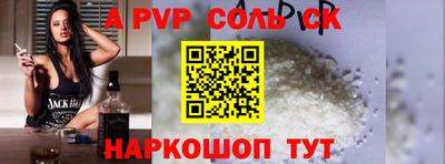 ГАЛЛЮЦИНОГЕННЫЕ ГРИБЫ Славянск-на-Кубани