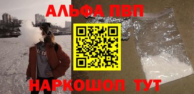 не бодяженный Сланцы