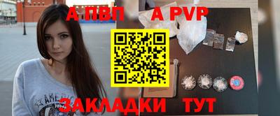 не бодяженный Сланцы