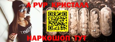 ГАЛЛЮЦИНОГЕННЫЕ ГРИБЫ Славянск-на-Кубани
