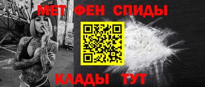 спиды Славгород