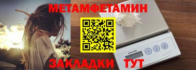 спиды Славгород