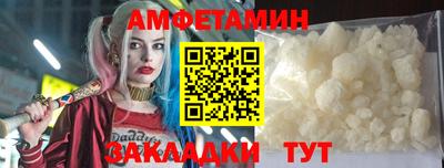 спиды Славгород