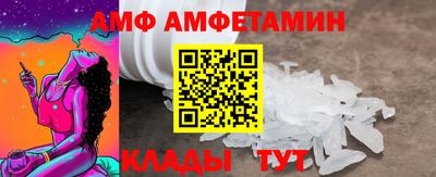 спиды Славгород