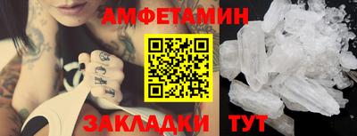не бодяженный Сланцы