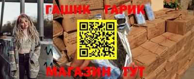 не бодяженный Сланцы
