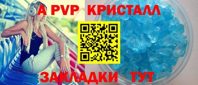 не бодяженный Сланцы