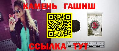 ГАЛЛЮЦИНОГЕННЫЕ ГРИБЫ Славянск-на-Кубани