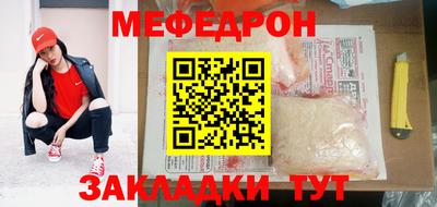 ГАЛЛЮЦИНОГЕННЫЕ ГРИБЫ Славянск-на-Кубани