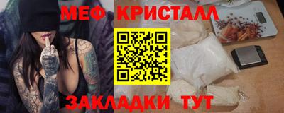 спиды Славгород