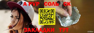 спиды Славгород
