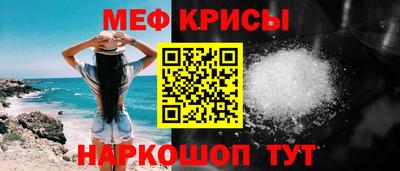 спиды Славгород