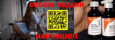 не бодяженный Сланцы
