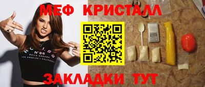 спиды Славгород