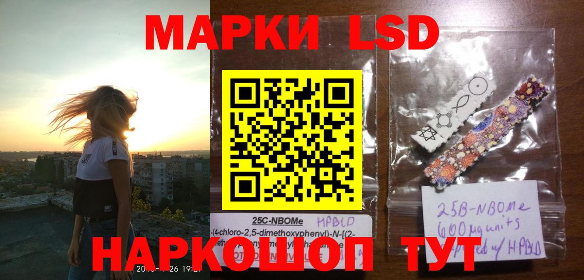 Нефтеюганск  ЛСД экстази  LSD-25 экстази кислота  Вход с VPN  LSD-25 экстази кислота 