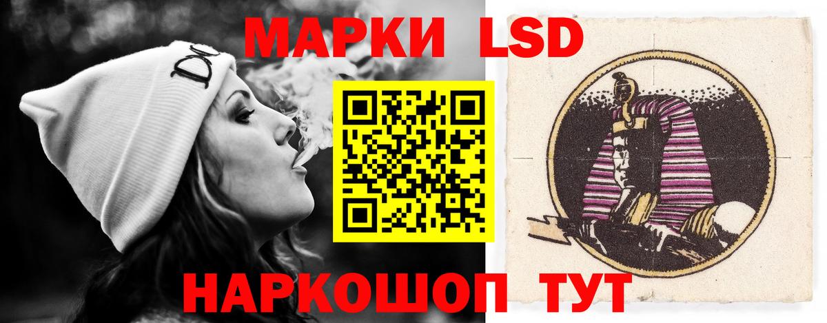 ЛСД экстази кислота Нефтеюганск