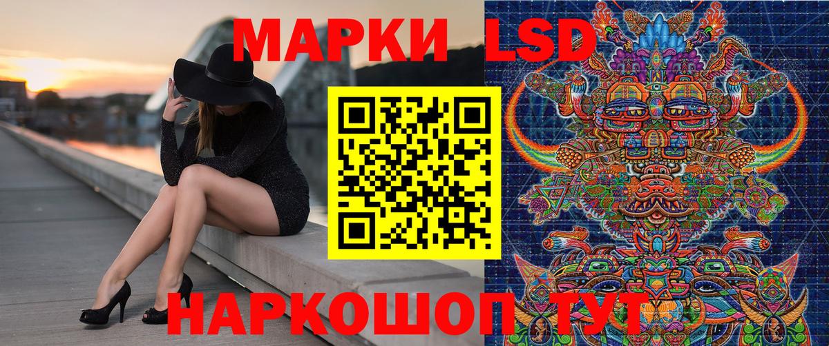 купить   Вход с VPN  Нефтеюганск  Марки NBOMe 1500мкг 