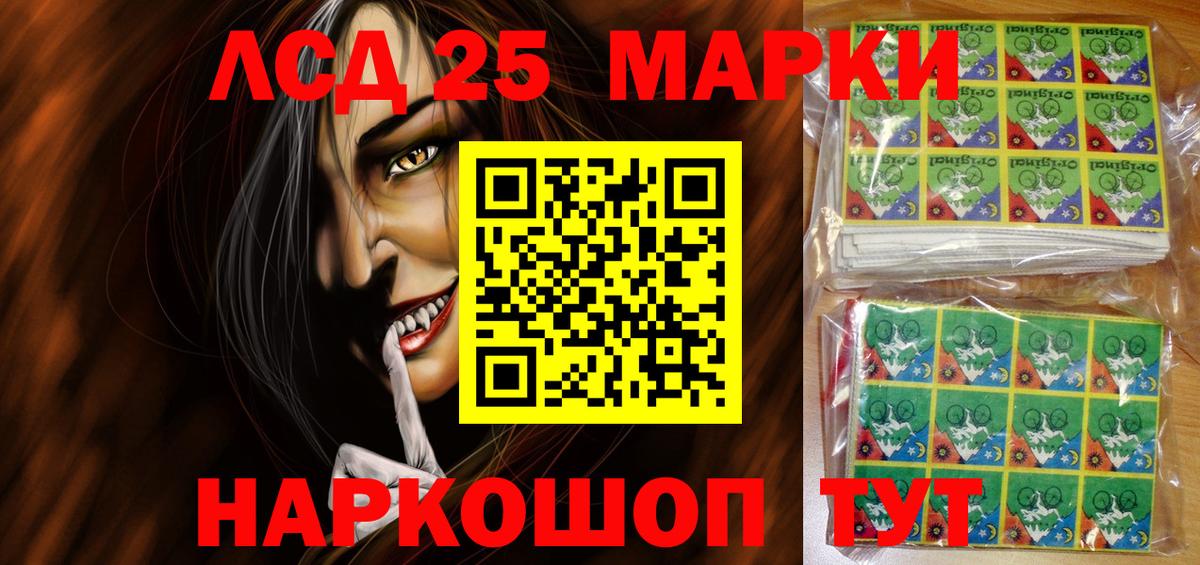 Марки NBOMe 1500мкг Нефтеюганск