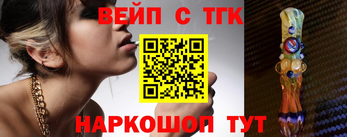 цена наркотик  Вход с VPN  Нефтеюганск  ТГК гашишное масло 