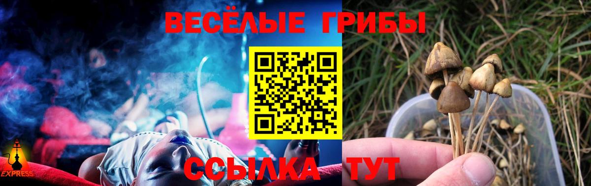 МАРИХУАНА Нефтеюганск