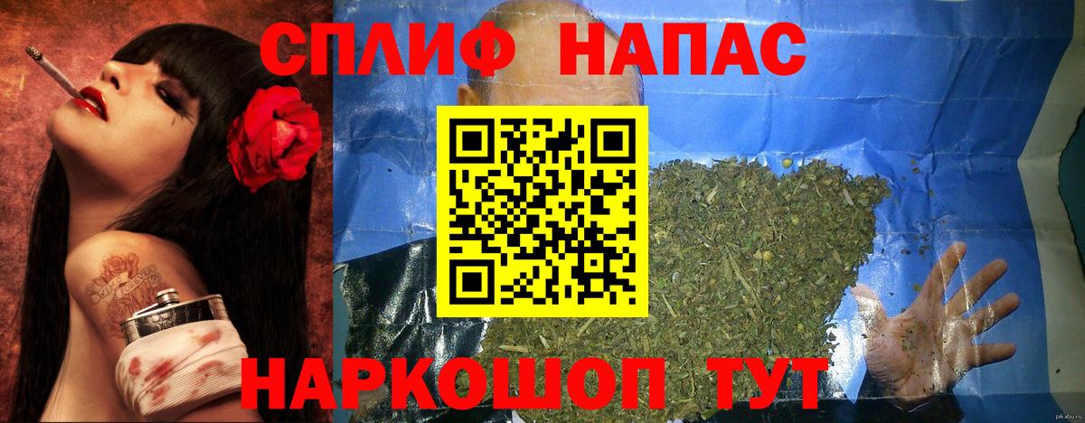 МАРИХУАНА гибрид Нефтеюганск